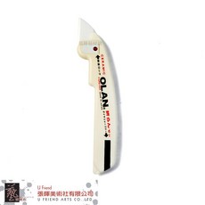 FOREVER 鋒愛華 陶瓷 摺疊 美工刀, 1個
