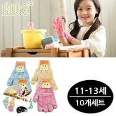 보아스 어린이 체험장갑 10개세트 (색사) (색상랜덤) (사이즈 11-13세용)