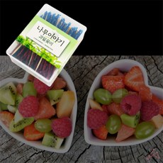 진우현만물상 과일꽂이 과일이쑤시개