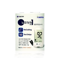 노코딩원 혈당 측정 검사지 혈당스트립 당뇨 아이센스