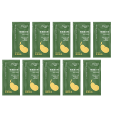 Plants B 彼蛋白 植選蛋白粉 榛實核桃口味, 35g, 10個