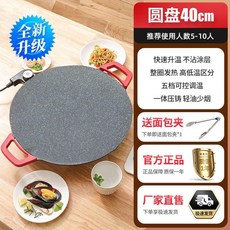 電烤盤 家用烤肉鍋 輕煙不粘 多功能 韓式烤鍋 燒烤煎肉 800瓦, 不沾烤肉夾 輕煙不粘,把手圓盤長30cm 1-4人 800瓦插
