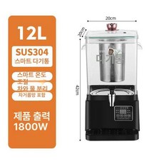 전기 약탕기 차탕기 유리 업소용 티포트 달임 흑염소 포트 양조, 1L 이상, 12L 블랙 베이스 A, 1L