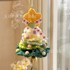 臺灣出貨手工鉤織聖誕樹掛飾，毛線編織聖誕節裝飾禮物，車掛壁掛多用途設計，節慶佈置首選, 小號-深綠色系（高度13CM左右）, 1個