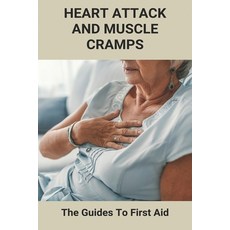 Heart Attack And Muscle Cramps: The Guides To First Aid: Heart Attack Treatment In Quran Paperback, Independently Published, English, 9798745971143