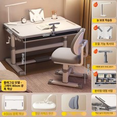 의자 높이조절 책상 조립식, 플래그십 그레이