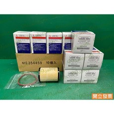 (汽車零件專家)三菱FUSO 35T 35噸 6M70 ME354459 廢氣控制閥濾芯 廢氣濾芯 EGR濾芯 廢氣芯子, 1個