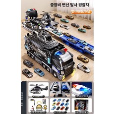 자동차 레일 장난감 변신 경찰차 슬라이드 합금, 1개, 특수경찰 12개