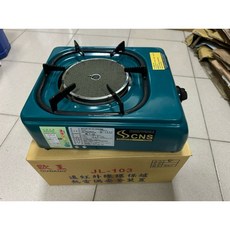 春佰億 遠紅外線瓦斯爐 單口檯爐（JL-103）綠色 檢驗合格 桶裝瓦斯 安全爐 烤肉休閒爐, 1個, 離島