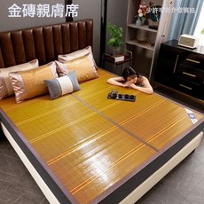 涼蓆竹蓆冰絲席學生宿舍單雙人牀可摺疊家用雙面席子, 親膚席