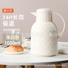 歐式鑽面保溫壺 1000ml 大容量, 鑽面新款米白1L保溫壺,【1只】價20只/箱）, 1個