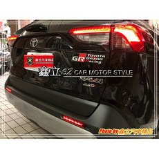RAV4 18-21 CAMRY 06-14 LED 紅殼 魚骨 後保燈 反光片 保桿燈, 1個