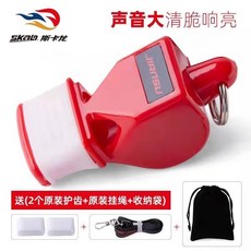 海豚專業高音裁判哨子 體育老師籃球足球訓練比賽專用, 1個, 102紅色 狐狸音敎學口哨 , 送2個護齒+1個收納袋+掛繩