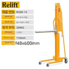 수동 봉 스태커 자재 리프트 포크 운반기 윈치 지게차 트럭, C.M200-200kg/1.5m