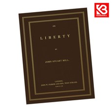 초판본 자유론 책 + 책갈피 [KHBOOKS]