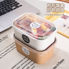 一次性餐盒打包盒方形加厚網紅飯盒日式帶蓋分裝ins便攜加熱, 1個, 白色小號500ml+蓋+貼紙,10套