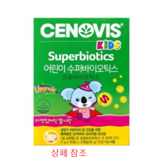 키즈 어린이 수퍼바이오틱스 / 30포 30일분 유산균, 30회분, 1개