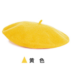 冬季腈綸貝雷帽 英倫復古文藝畫家帽 女款潮流百搭帽子, 黃色, 均碼56-58cm