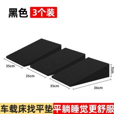 뒷좌석 강아지 방수 시트 애견 매트 자동차 반려견, C. 3팩 블랙  눕혀서 사용하기 적합