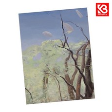 유원지 왔니 책 + 책갈피 (KHBOOKS)