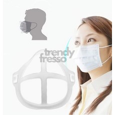 마스크홀더 거치대 프레임 김서림 방지