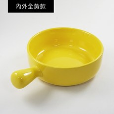 ZERO原點居家 6吋單柄鍋 500mL 焗烤盤, 1個, 全黃