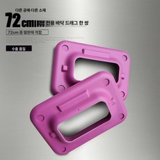 에어로빅 계단 체중 스텝박스 점프, 바비핑크 72cm 받침대 1쌍