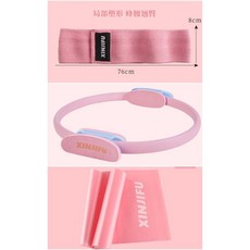翹臀健身組合 翹臀圈 魔力圈 彈力帶三合一 家用瑜珈裝備 整組販售, 1個