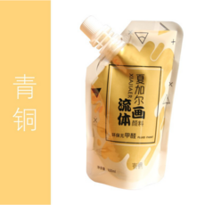 夏加爾流體熊顏料 100ML袋裝 DIY美術繪畫 暴力熊顏料, 29#珠光青銅(L93), 1個