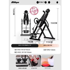 오버리치 전동거꾸리 꺼꾸리 거꾸리 스트레칭 가정용, 더블 U자형 발 클램프 블랙 화이트, 기본 모델명/품번