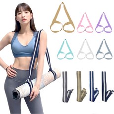 깔끔더하기 요가 스트랩벨트 스트레칭 매트 끈, 1개, 원색-베이지