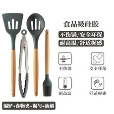 저스트포 1피스 손잡이 나무 조리기구 뒤집기 내열성 브러시 파스타 스푼 주방 주걱 용 실리, I. 회색 나무 손잡이 체  식품 클립  체