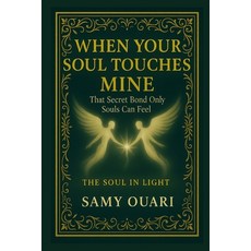 (영문도서)When Your Soul Touches Mine: That Secret Bond Only Souls Can Feel Paperback, Independently Published, English, 9798264907180