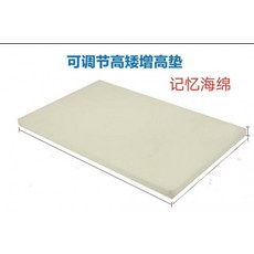 베개 높이 조절 패드 역류성 방지 메모리폼 목 지지 깔개, 55x35x2cm 메모리폼 슬리브 포함, 1개