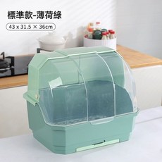 DFMEI 防塵瀝水杯架餐具碗筷奶瓶放杯子的收納盒塑料家用托盤杯架收納架, 1個, 如圖