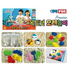 아이윌팬시 옥토넛 모래놀이 프리미엄, 1개