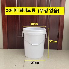 플라스틱 밀폐통 직사각 보관통 김치 식품용 두꺼운 대형, 1개, 기본 색상