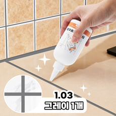 Gaayou 타일줄눈 보수제 셀프시공 욕실 대용량 곰팡이와 세균방지용 바닥용 타일라인 줄눈코팅제 방수 항균, 1.03개
