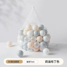 babygo海洋球池充氣玩具寶寶玩具泳池城堡樂園兒童室內家用波波池, 1個, 1個