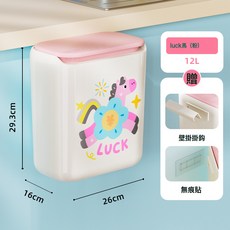 马年桌面垃圾桶新款壁挂带盖办公室厨房工位宿舍桌面迷你废纸篓, 1個, 粉色小马垃圾桶:1個