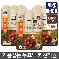 키친타올 120매 12롤x3 식품용인증/UKP 무표백 cr-B400, 3세트