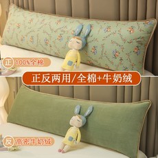 純棉長靠枕 全棉夾棉雙面長枕套 可拆洗長枕套 防靜電情侶枕套, 海棠薇薇（全棉）,48*100cm【單獨枕套】