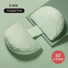 桃園有貨 孕婦枕 護腰枕 A類純棉材質 側睡枕 多功能U型托腹抱枕 孕婦睡覺神器托腹枕靠腰枕, 【科技绿-新科技面料】护腰托腹送辅助枕