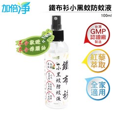 金剛罩 / 鐵布衫 防蚊液 100ml 台灣GMG大廠製造 多種植物精油, 1個, 加倍淨鐵布衫小黑蚊防蚊液