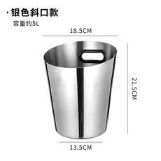 不銹鋼冰桶 高顏值家用紅酒香檳桶 商用酒吧KTV啤酒冰塊保冷保溫桶, 1個, 斜口香檳桶(銀色）