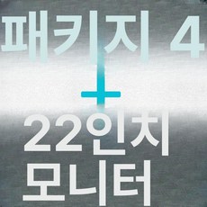 디지털 광학 고화질 전자 수리 배율 휴대폰 수리, 패키지 4 2KCH -22인치 모니터 포함