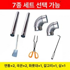 머스코 주물 난로 가정용 화덕 군고구마 쿠킹 화로, 중형 선물 화이트언, 기본 색상