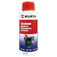 WURTH 福士 機油精 50ml, 1個, 柴油/汽油