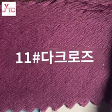 머리원단 솜인형만들기 5mm 50종류, 보라색, 1개