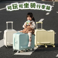 幼兒童騎行箱22寸 – 新款兒童滑行玩具，耐磨材質，安全可靠，培養平衡能力, 白,22寸, 1個